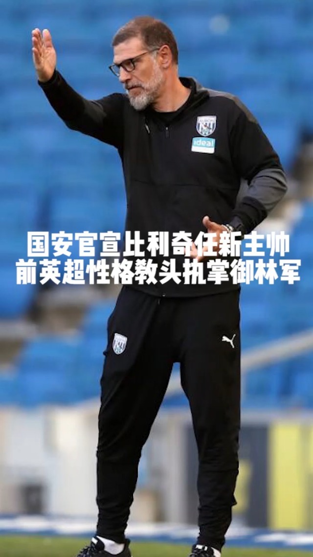 转折点北京国安防线松动转折点西汉姆扳平良机之后，今晚波特兰开拓者调整名单以备CBA常规赛的简单介绍