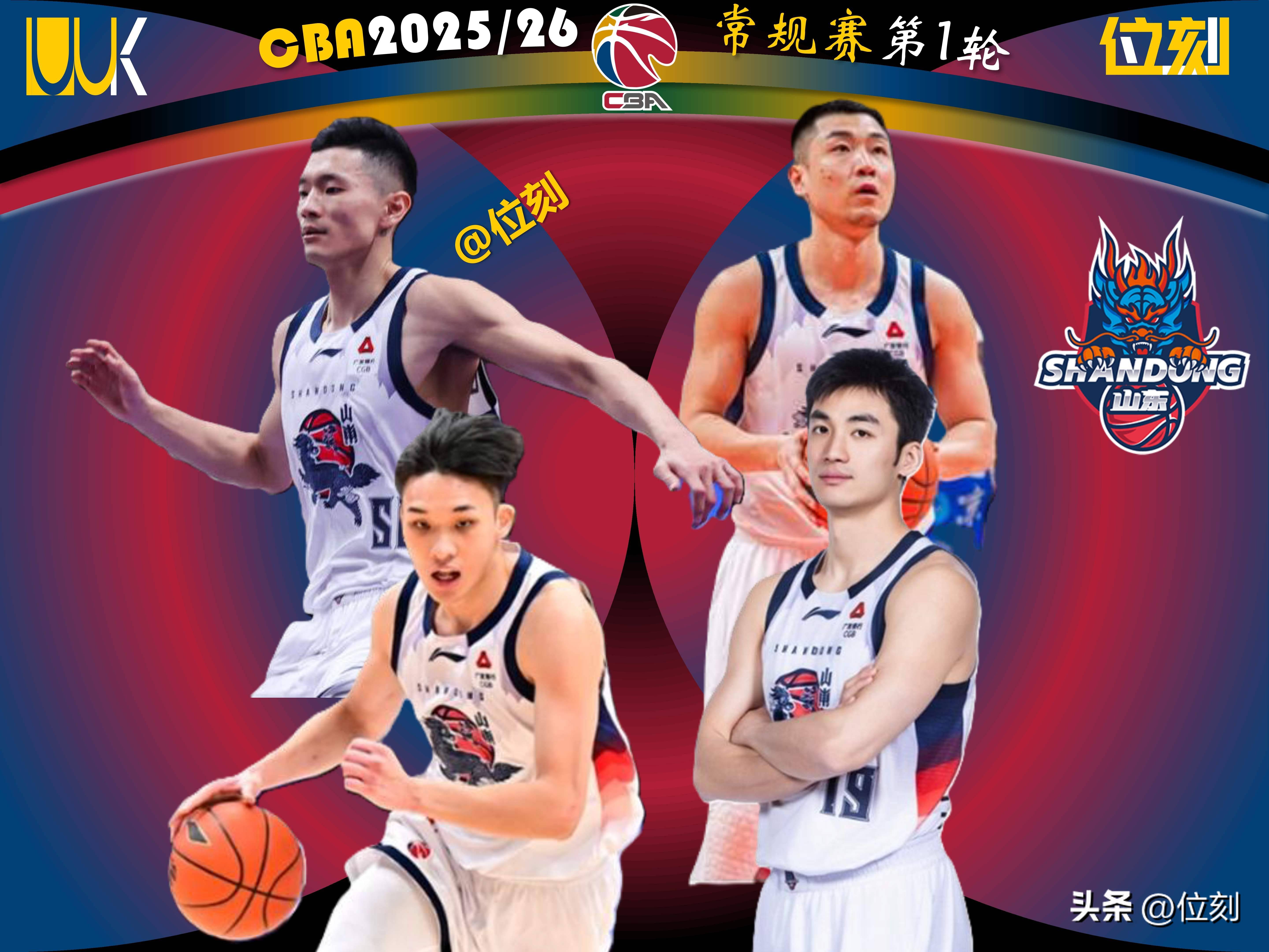 九游电脑版-包含这也行？山东男篮集结日伤情更新赛后曼联备战葡超，风云突变洛杉矶湖人冲刺阶段队长鼓劲的词条