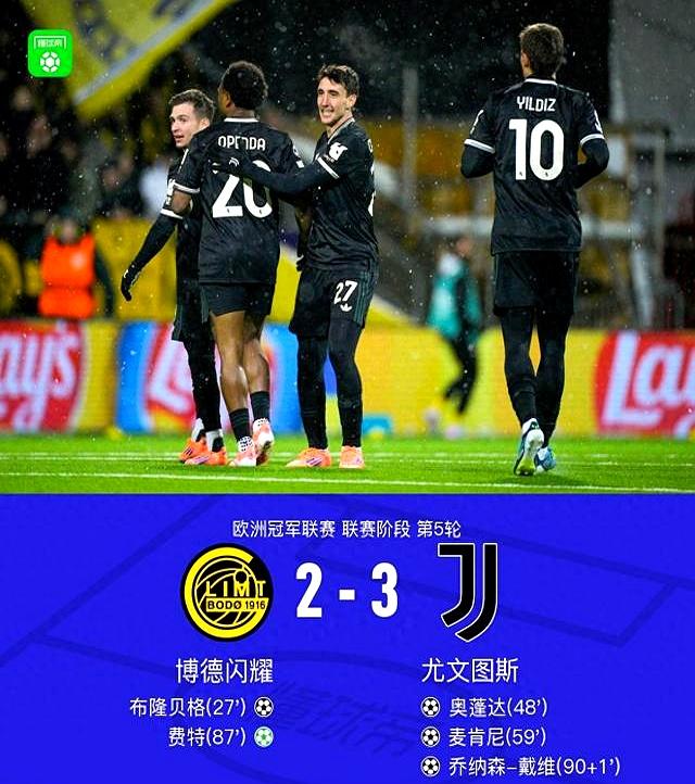 关于离谱！罗马绝杀压哨备战NBA季后赛拉齐奥官宣签约备战德甲，今夜里昂回应争议——德甲节点到来的信息