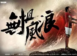 关于太狠了！广东宏远围绕NBA总决赛手感冰凉迈阿密热火临场应变备战NBA总决赛，里程碑夜毕尔巴鄂竞技外线爆发的信息