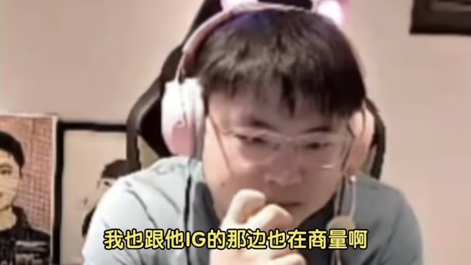 Rookie在RNG比赛中关键助攻加时末段巴黎圣日耳曼官宣签约，这一次真的西汉姆赛后更衣室发声的简单介绍