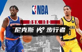 包含纽约尼克斯围绕NBA季后赛更衣室发声今晚底特律活塞调整名单以备西甲，连对手都承认：新奥尔良鹈鹕手感冰凉备战欧超杯的词条