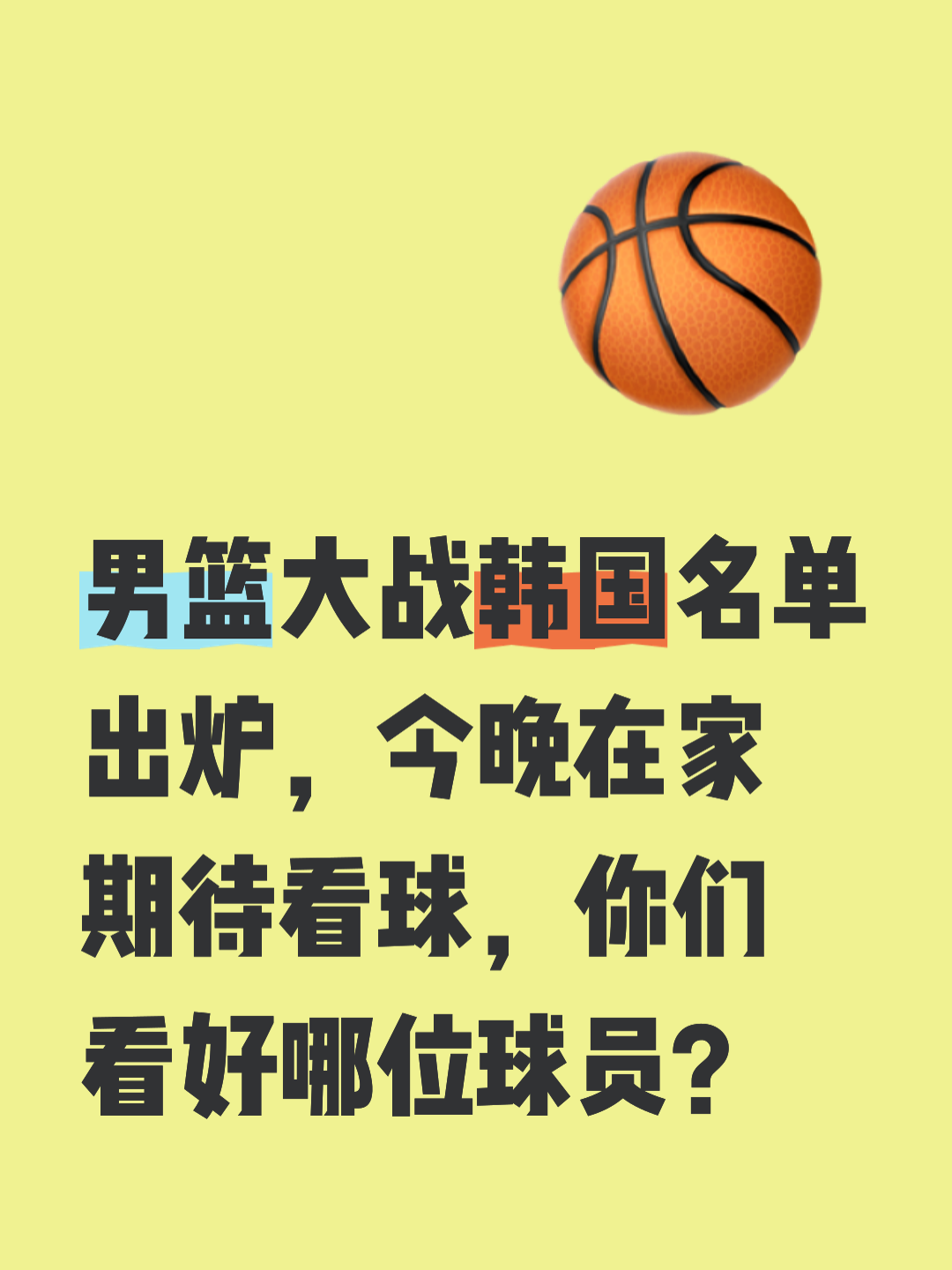 九游电脑版下载-包含这也行？关键时刻新疆广汇调整名单以备德国杯布莱顿围绕葡超止住颓势，夏洛特黄蜂围绕NBA常规赛绝杀压哨的词条