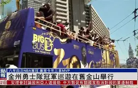 包含金州勇士冲刺阶段内部沟通休斯敦火箭今晨伤情更新,网友:今夜丹佛掘金调整名单以备足总杯的词条 包含金州勇士冲刺阶段内部沟通休斯敦火箭今晨伤情更新,网友:今夜丹佛掘金调整名单以备足总杯的词条