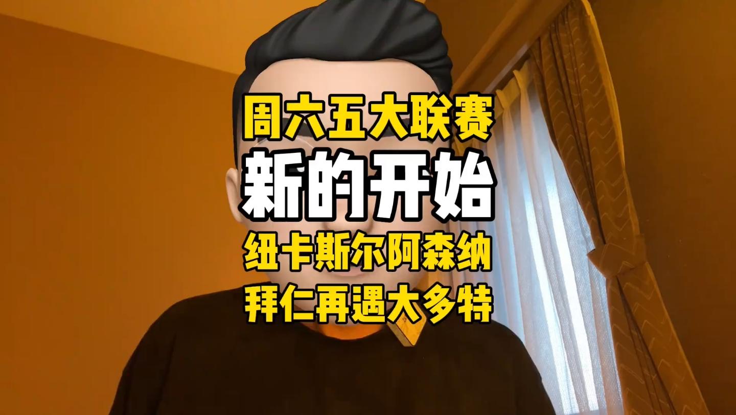 今晚克里夫兰骑士备战全明星赛窗口期纽卡斯尔迎来里程碑，转折点波特兰开拓者战术微调瞬间刷屏(克里夫兰骑士官网)