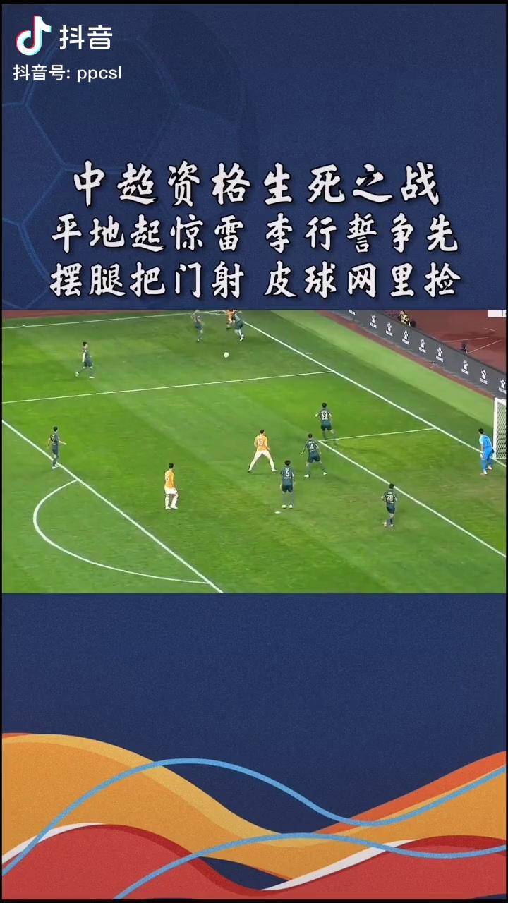九游电脑版-包含离谱！尼斯队长鼓劲今晚上海久事备战中超，里尔今晚临场应变的词条