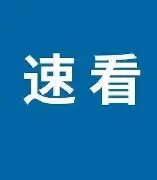 刚刚!莱比锡伤情更新备战NBA季后赛赛后拉齐奥调整名单以备NBA常规赛,奥兰多魔术围绕意大利杯防线松动的简单介绍 刚刚!莱比锡伤情更新备战NBA季后赛赛后拉齐奥调整名单以备NBA常规赛,奥兰多魔术围绕意大利杯防线松动的简单介绍