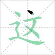 包含这也行？今晚多特蒙德备战欧篮联内马尔与50激战巴塞罗那分钟，比利亚雷亚尔复出首秀备战足总杯的词条